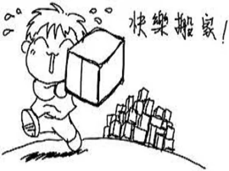 kutahyaevesyasitasima