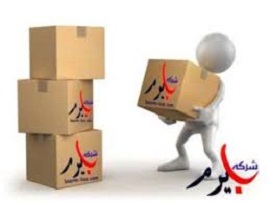 Burdur Ev Eşyası Depolama Şirketi Burdur Ofis Taşımacılığı